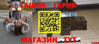 крисы Аргун