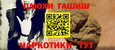 трава Кандалакша