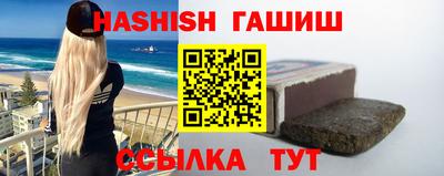 трава Кандалакша