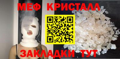 трава Кандалакша