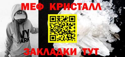 бутик Апшеронск