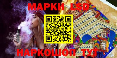 бутик Апшеронск