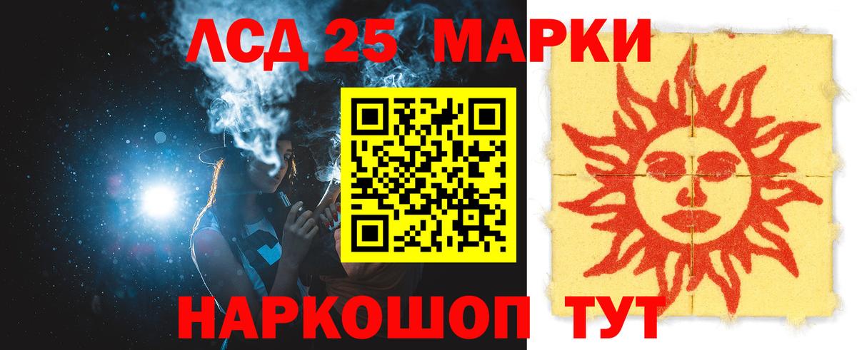 Сосновый Бор  ЛСД экстази  ЛСД экстази ecstasy  Вход с VPN  Лсд 25 экстази ecstasy 