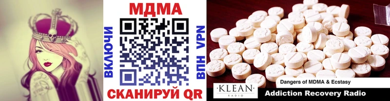 купить  сайты  Сосновый Бор  МДМА crystal 