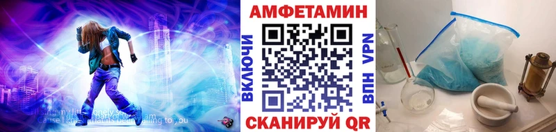 МЕТАМФЕТАМИН кристалл МЕГА вход Сосновый Бор наркотики