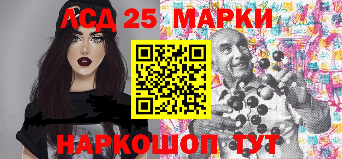 Сосновый Бор  Марки 25I-NBOMe  Марки N-bome 1,5мг  Вход с VPN  Марки N-bome 1,5мг 