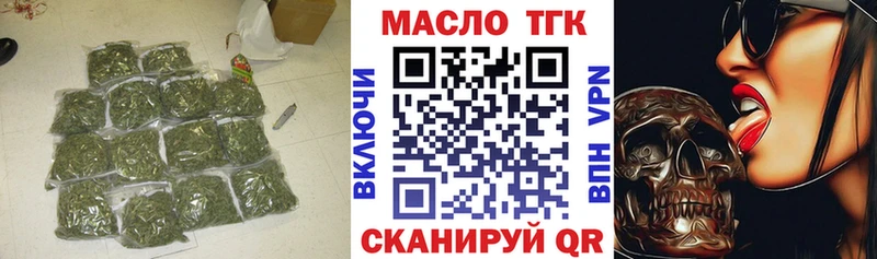 ТГК гашишное масло  Сосновый Бор 