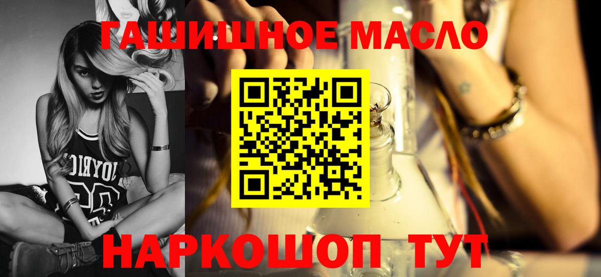 Дистиллят ТГК жижа Сосновый Бор