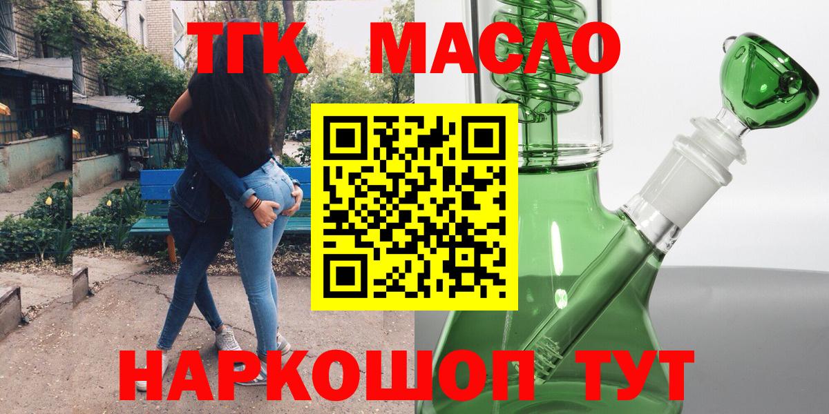 МАРИХУАНА Сосновый Бор