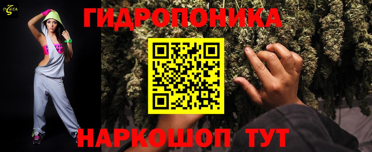 МАРИХУАНА AK-47 Сосновый Бор