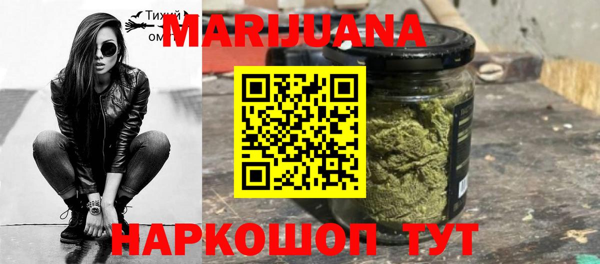 Сосновый Бор  Каннабис план  МАРИХУАНА Ganja  Вход с VPN 